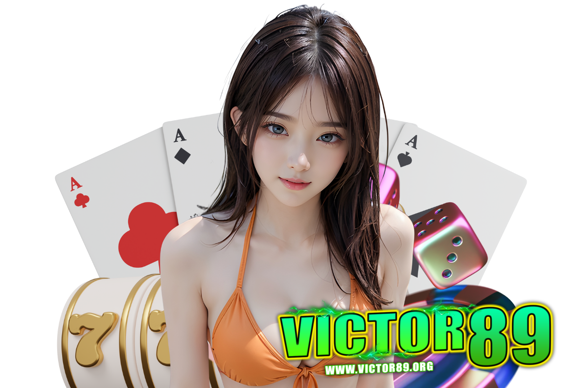 victor89 แจกเครดิตฟรี